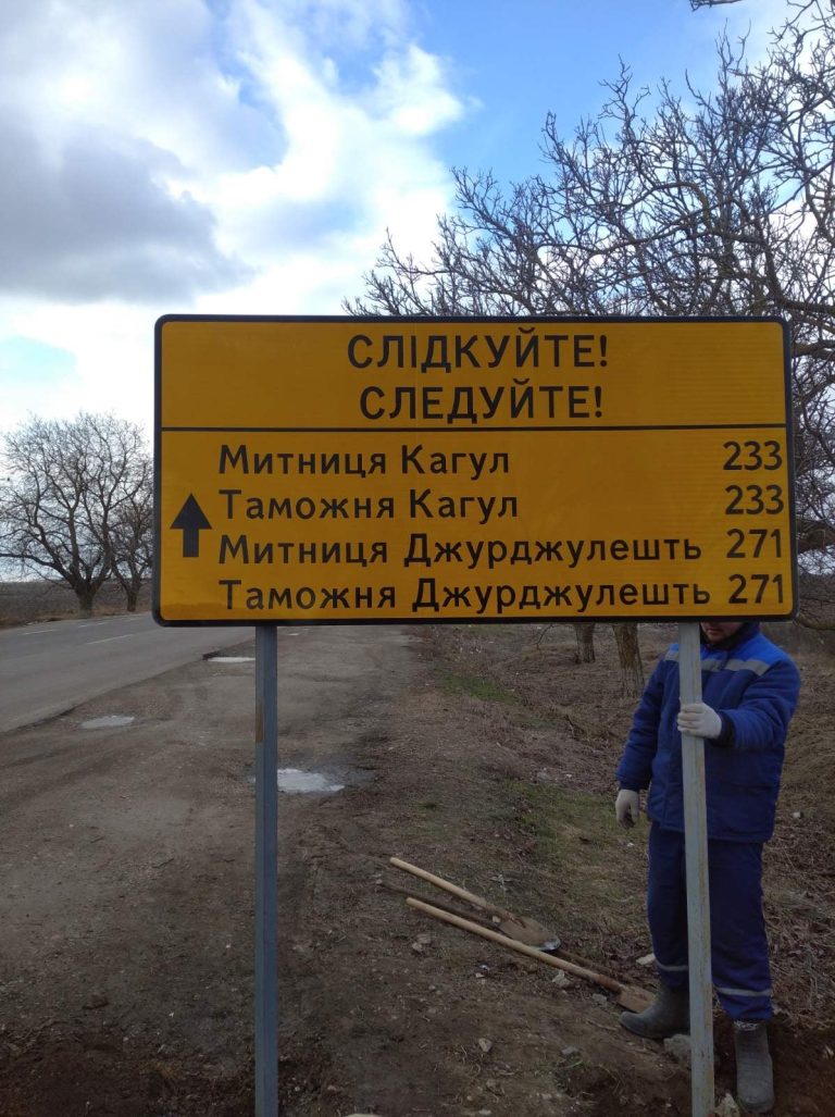 Европа снова кредитует дорожное строительство в Молдове