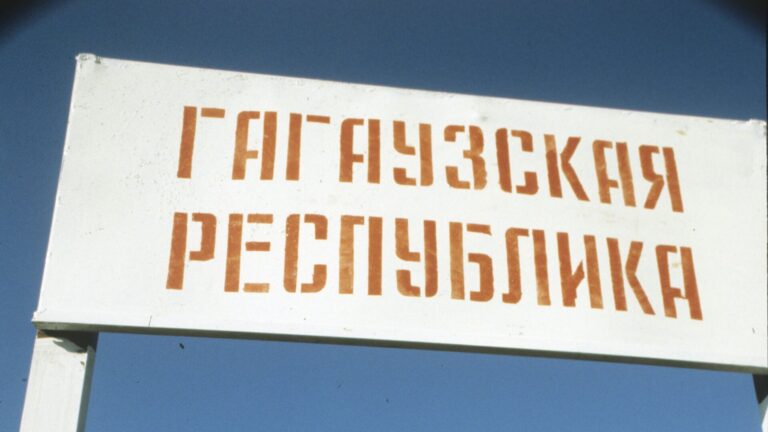 Унионизм с Румынией, «гагаузский вопрос» и при чём тут Турция? Перспективы Гагаузии в новых геополитических условиях