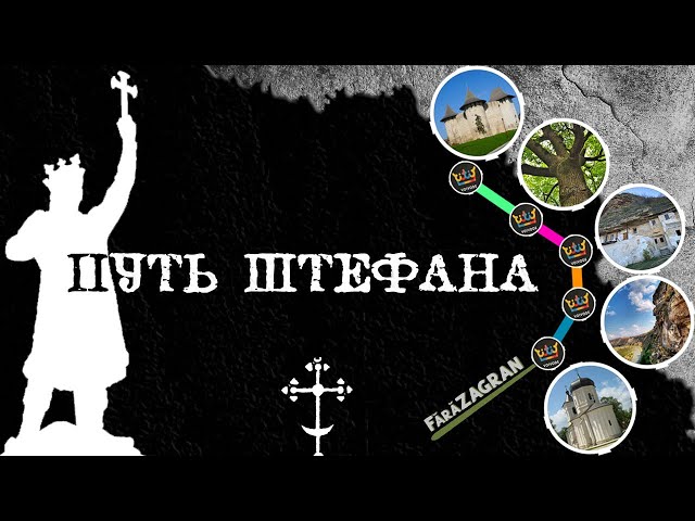 Primul traseu turistic internațional poate apărea în Moldova