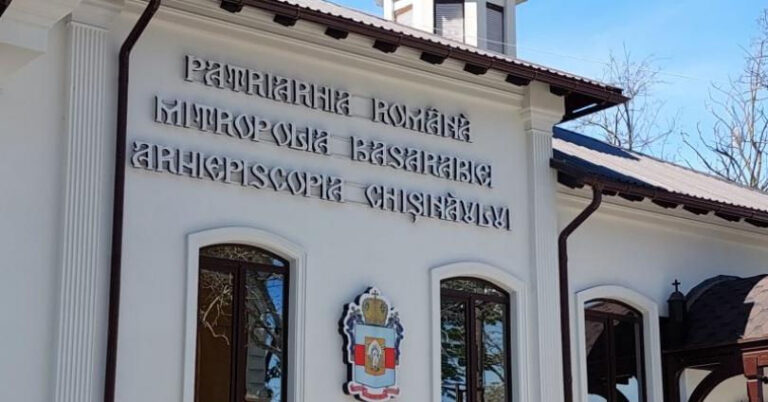 Финансирование Бессарабской митрополии из бюджета Румынии