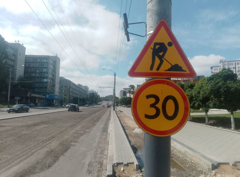 Drumuri noi