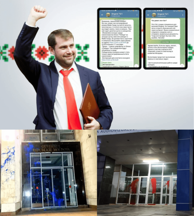 Шор атакует