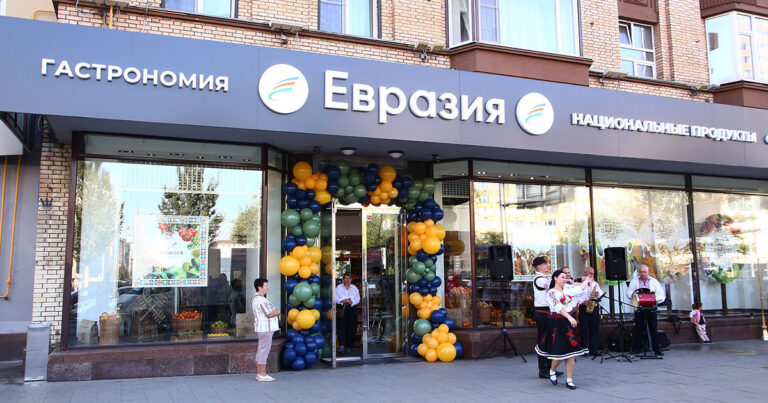Молдавский магазин постсоветского пространства в Москве