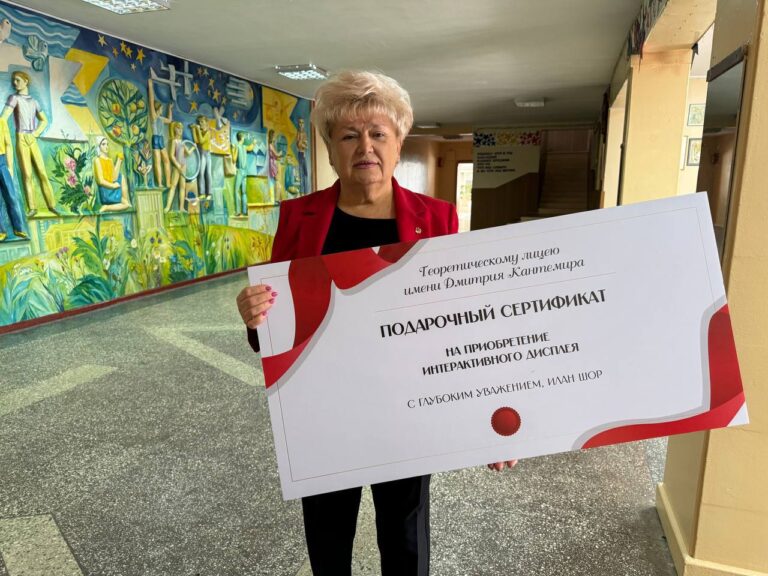 Некоторым школам в Молдове могут урезать финансирование по политическим мотивам