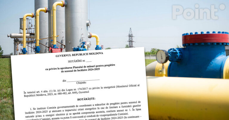 Два варианта развития событий и сокращение запасов газа