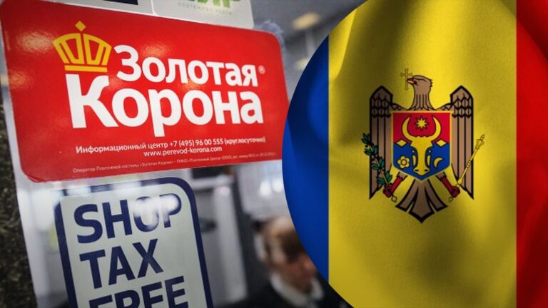 Станет ли легче переводить деньги в Молдову?