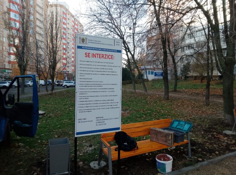 Растущая инфраструктура в развивающемся секторе
