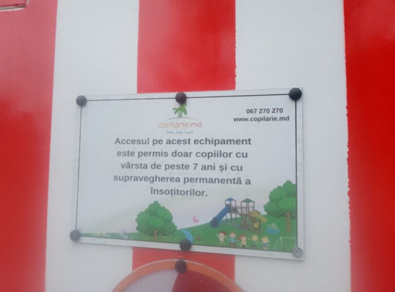 Маленькие радости большого парка
