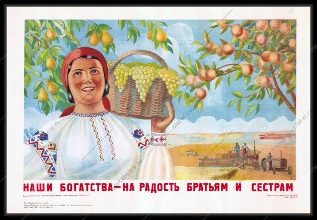 Рынки, на которые молдаване везут свои товары