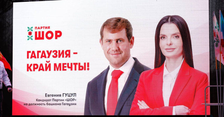 Над Гуцул сгустились тучи