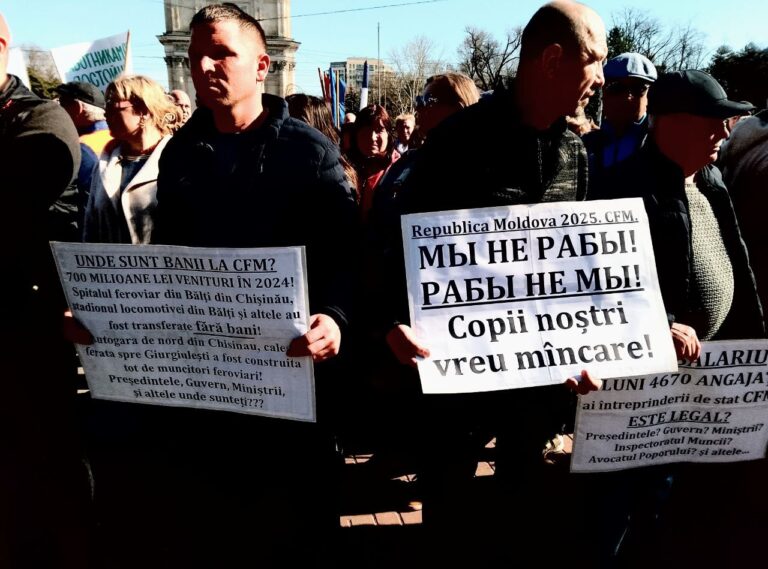 Месяц без надежды