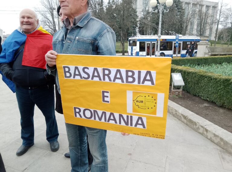 Королевский день в Кишинёве