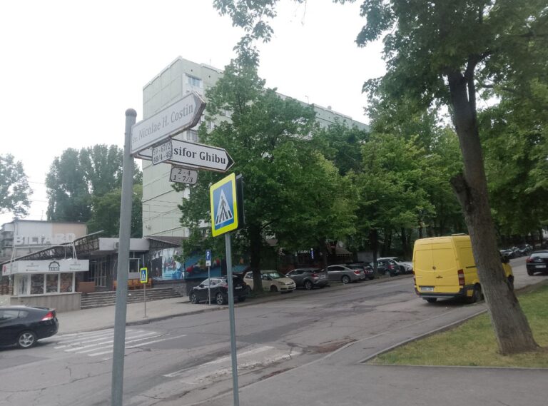 Первый ремонт