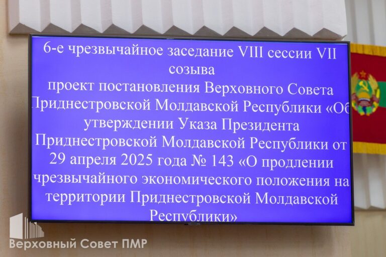 Бесконечное Чрезвычайное положение на фоне исчерпанных резервов