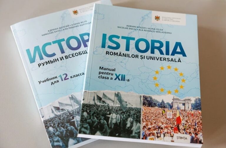 Учебник скандала: как в Молдове переписывают историю Второй мировой войны