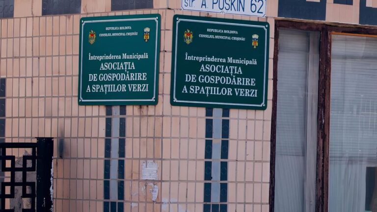 Шпион от PAS