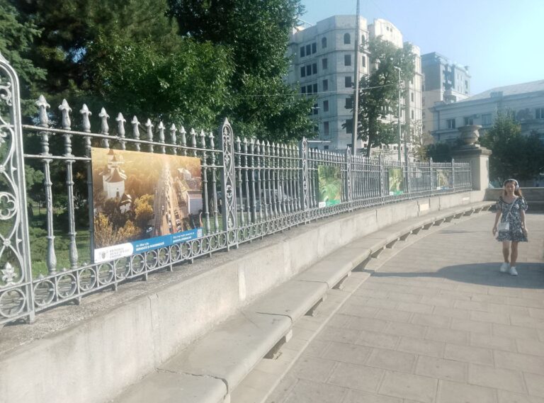 Достижения на ограде