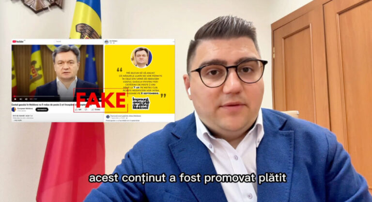 Энергетическая дезинформация