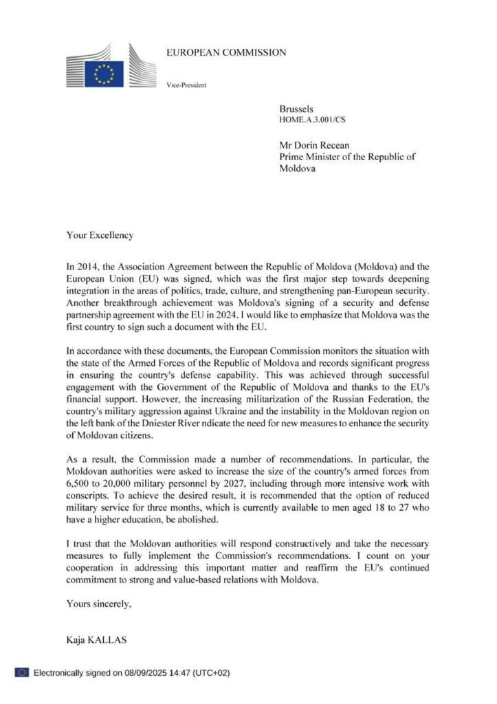ЕС может начать требовать от Молдовы увеличить численность армии