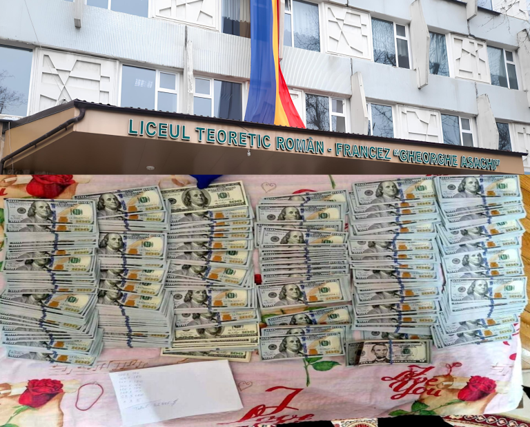 Доходное место