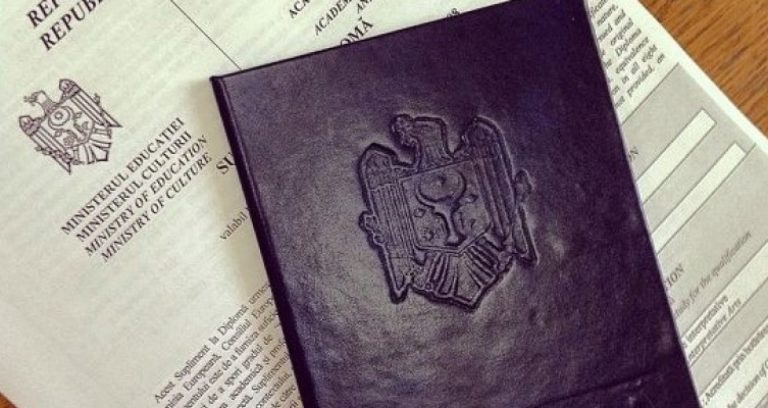 Сомнительные документы