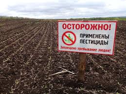Пестициды атакуют Молдову