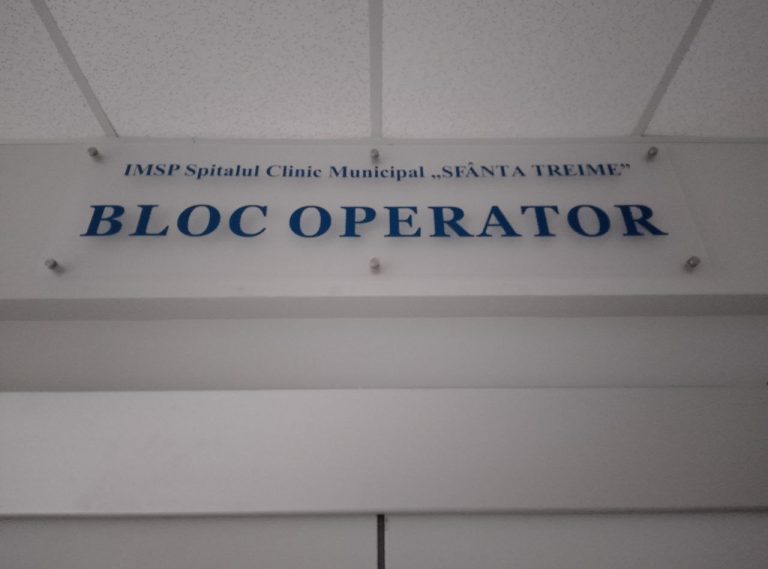 Глобальная модернизация муниципальной клиники