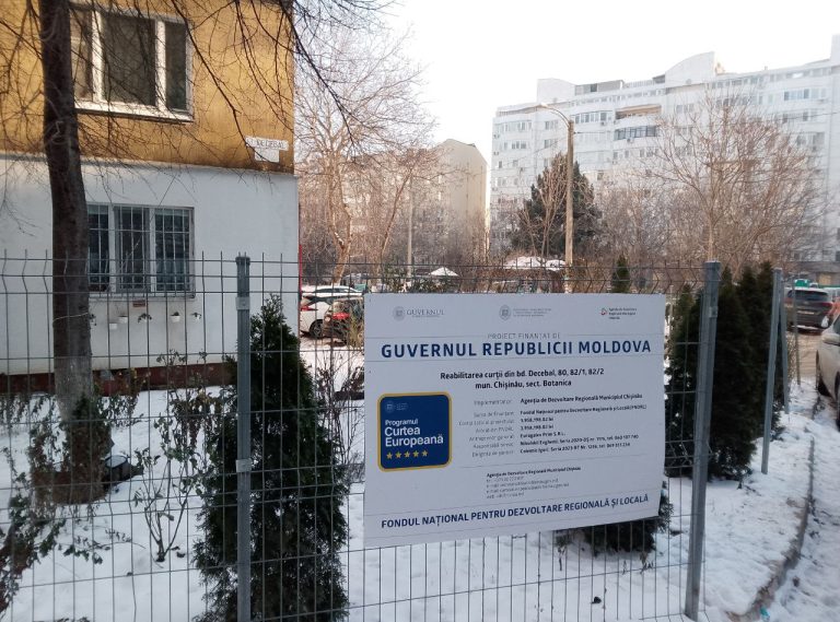 Европейский двор заморозили