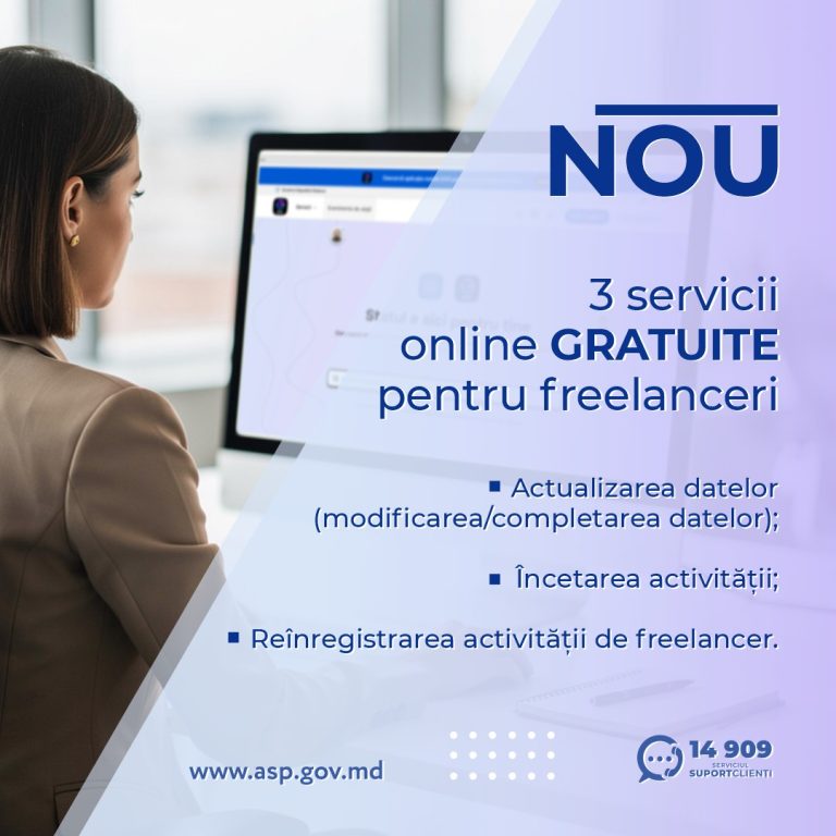 Не выходя из дома