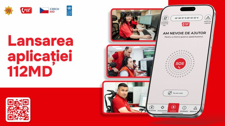 Экстренное приложение