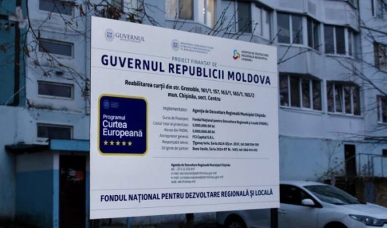 Первые «европейские» дворы год спустя
