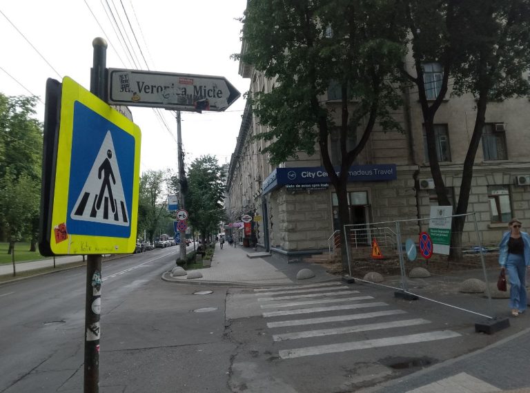 Первый участок