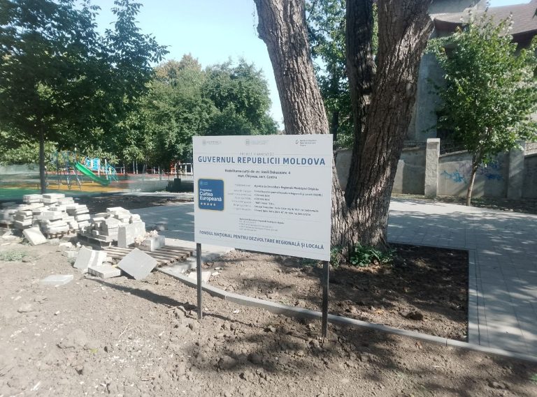 Европейские траншеи