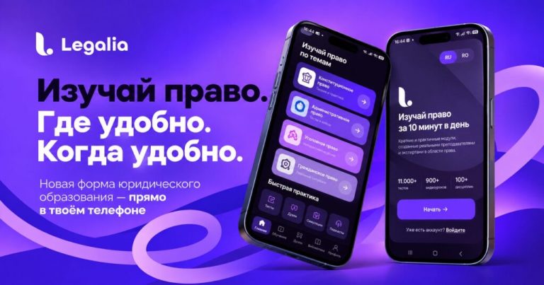 Dreptul la o singură atingere