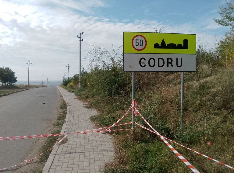 На подступах к пригороду